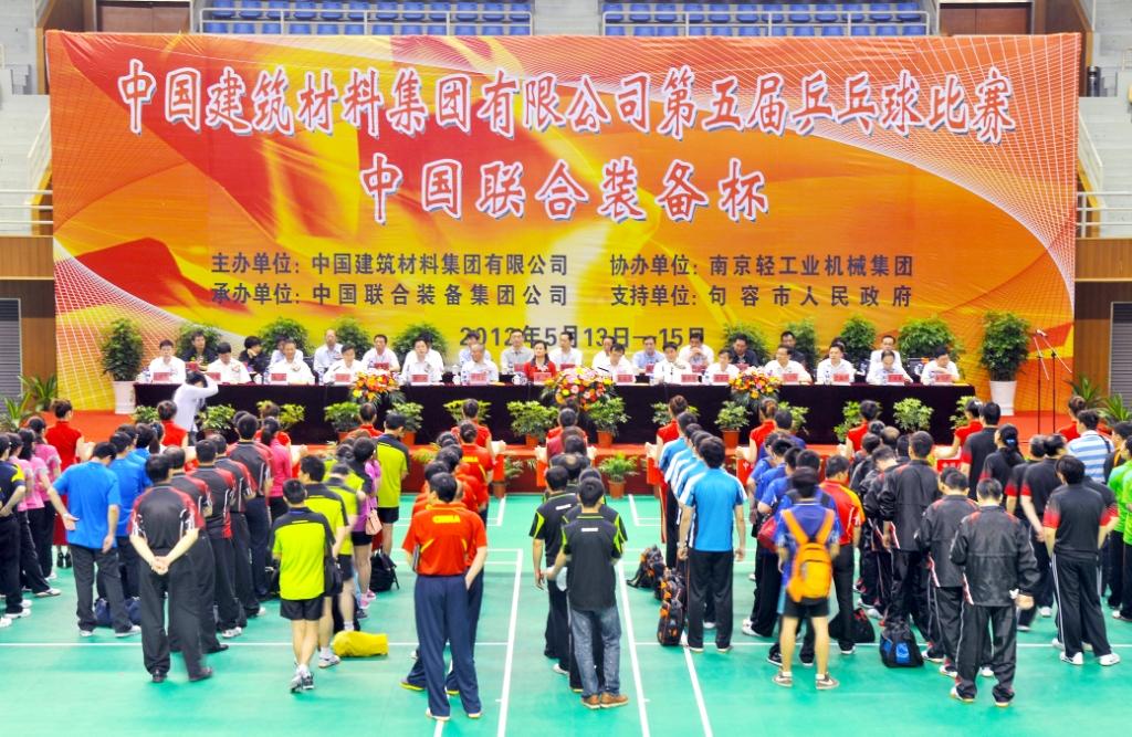 EMC易倍(中国区)体育官方网站