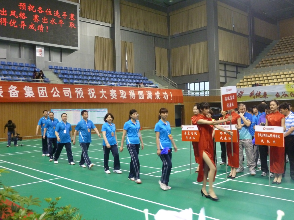 EMC易倍(中国区)体育官方网站