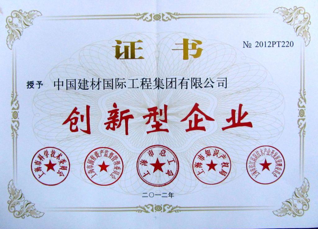 EMC易倍(中国区)体育官方网站