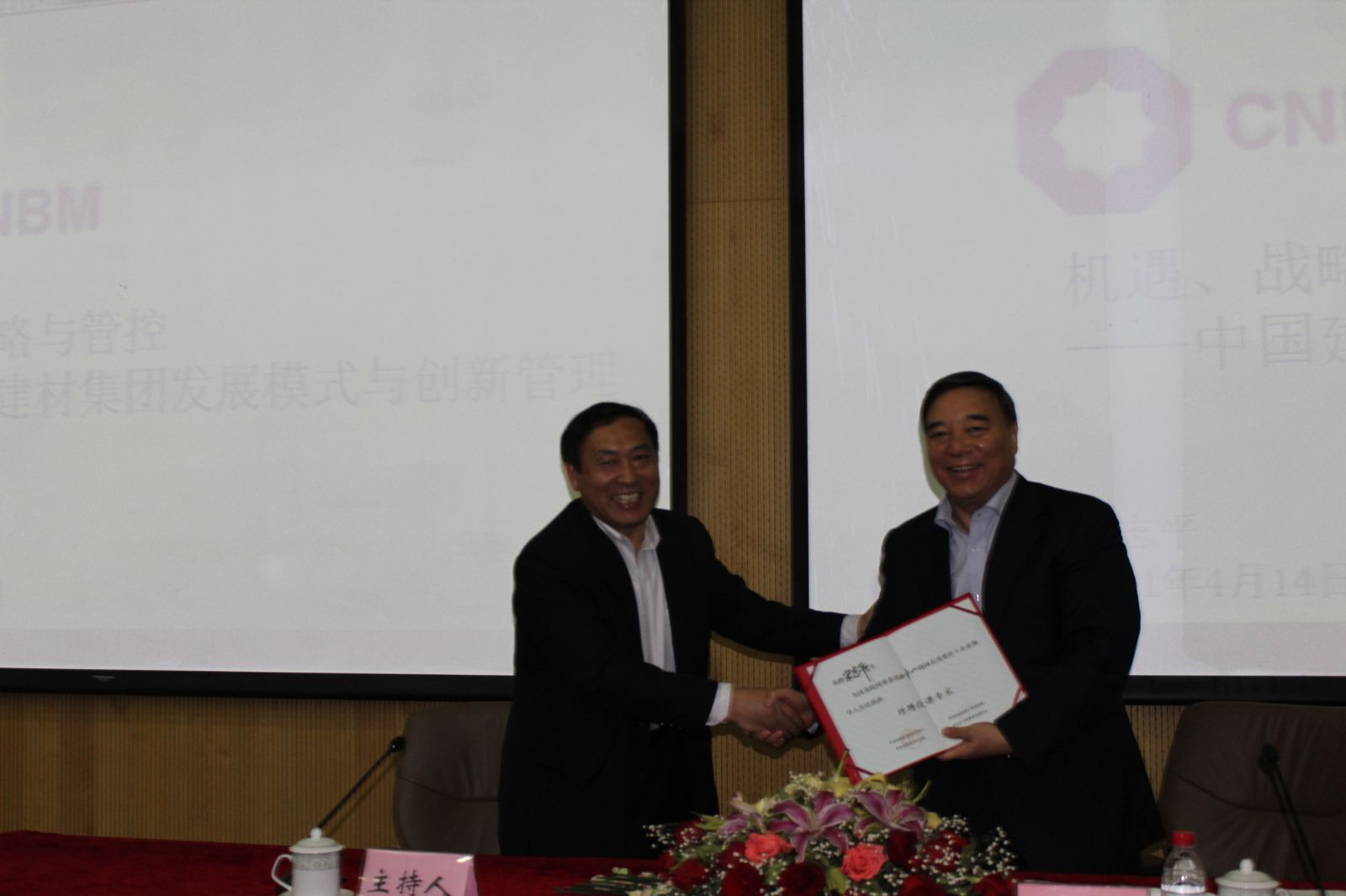 EMC易倍(中国区)体育官方网站