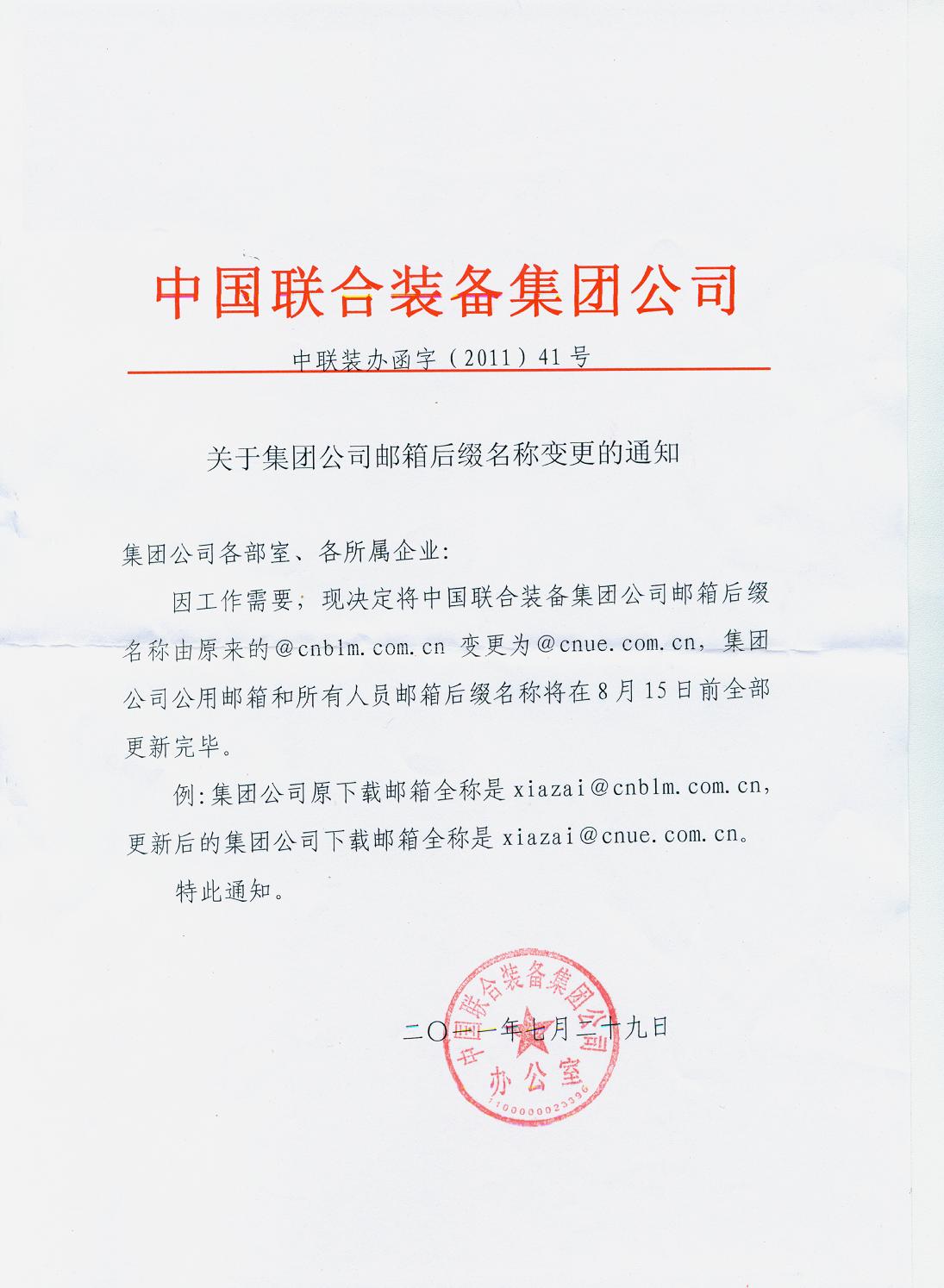 EMC易倍(中国区)体育官方网站