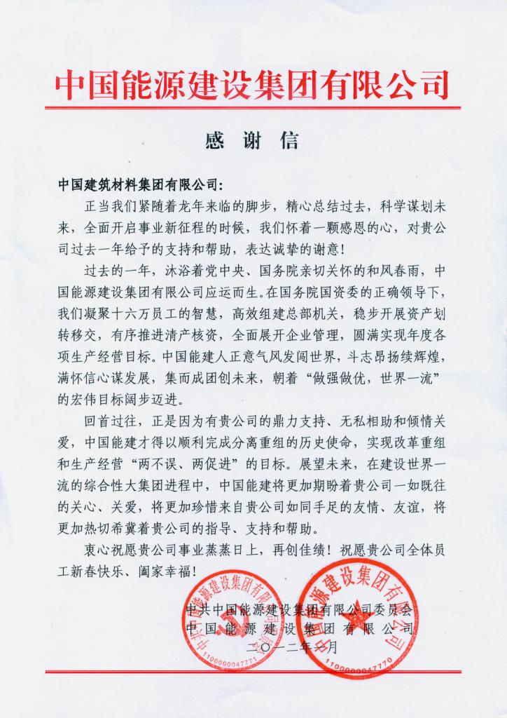 EMC易倍(中国区)体育官方网站