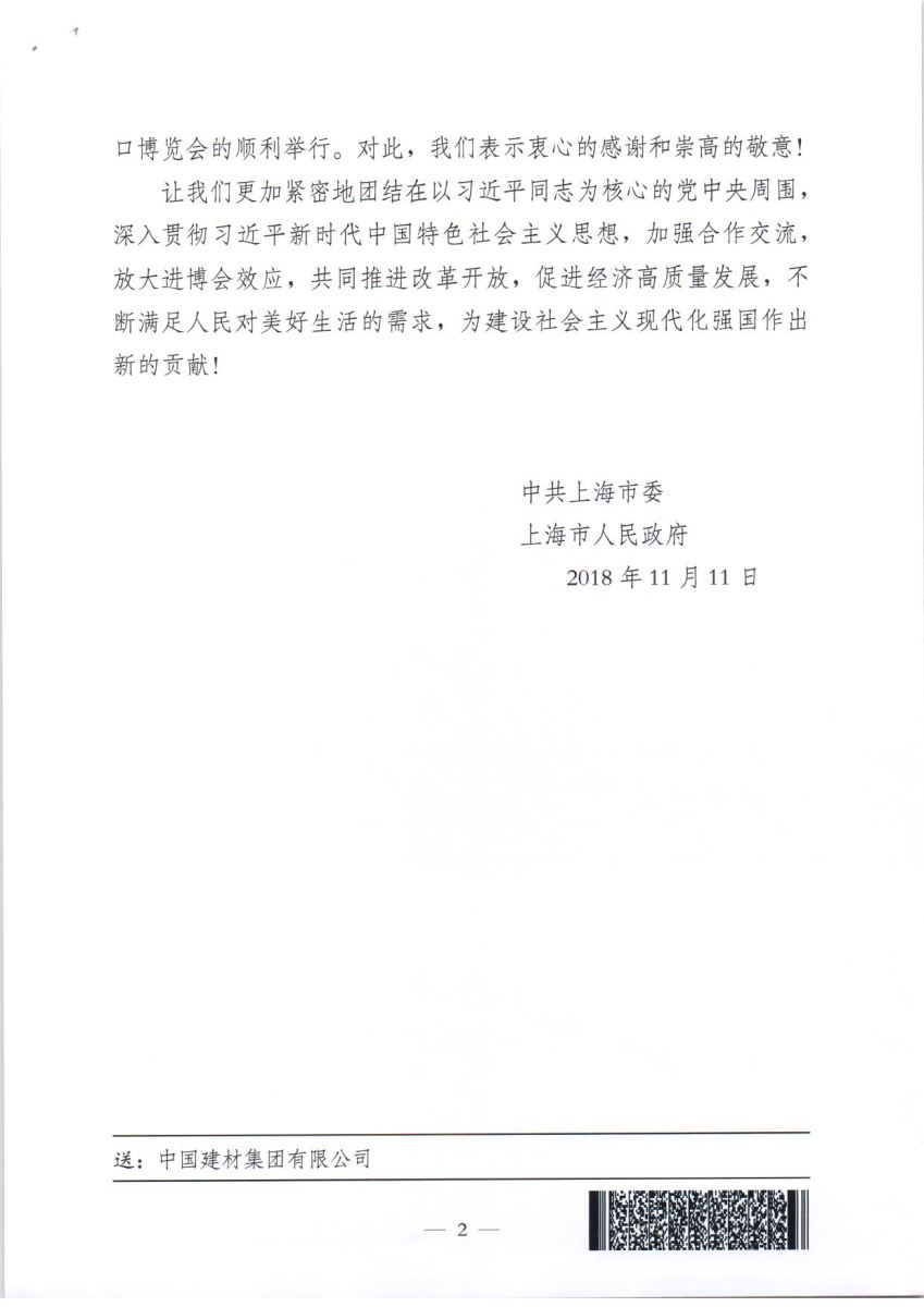 EMC易倍(中国区)体育官方网站