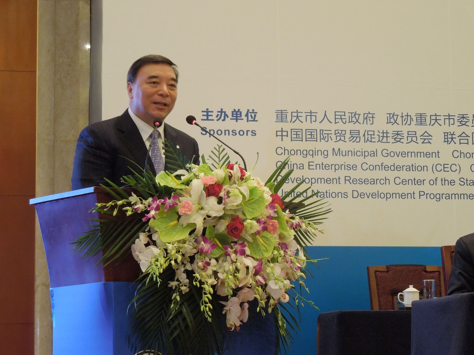 EMC易倍(中国区)体育官方网站