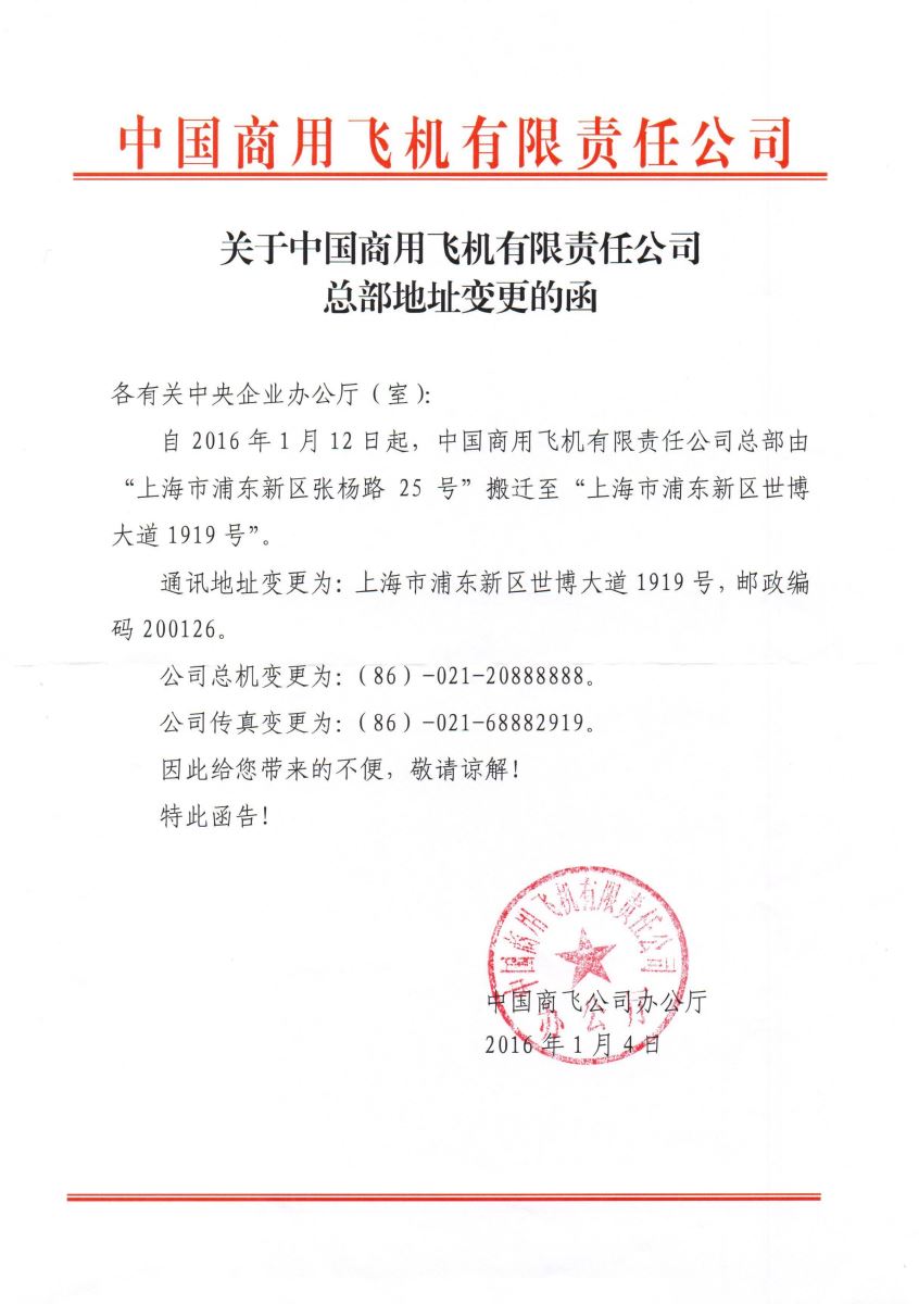 EMC易倍(中国区)体育官方网站