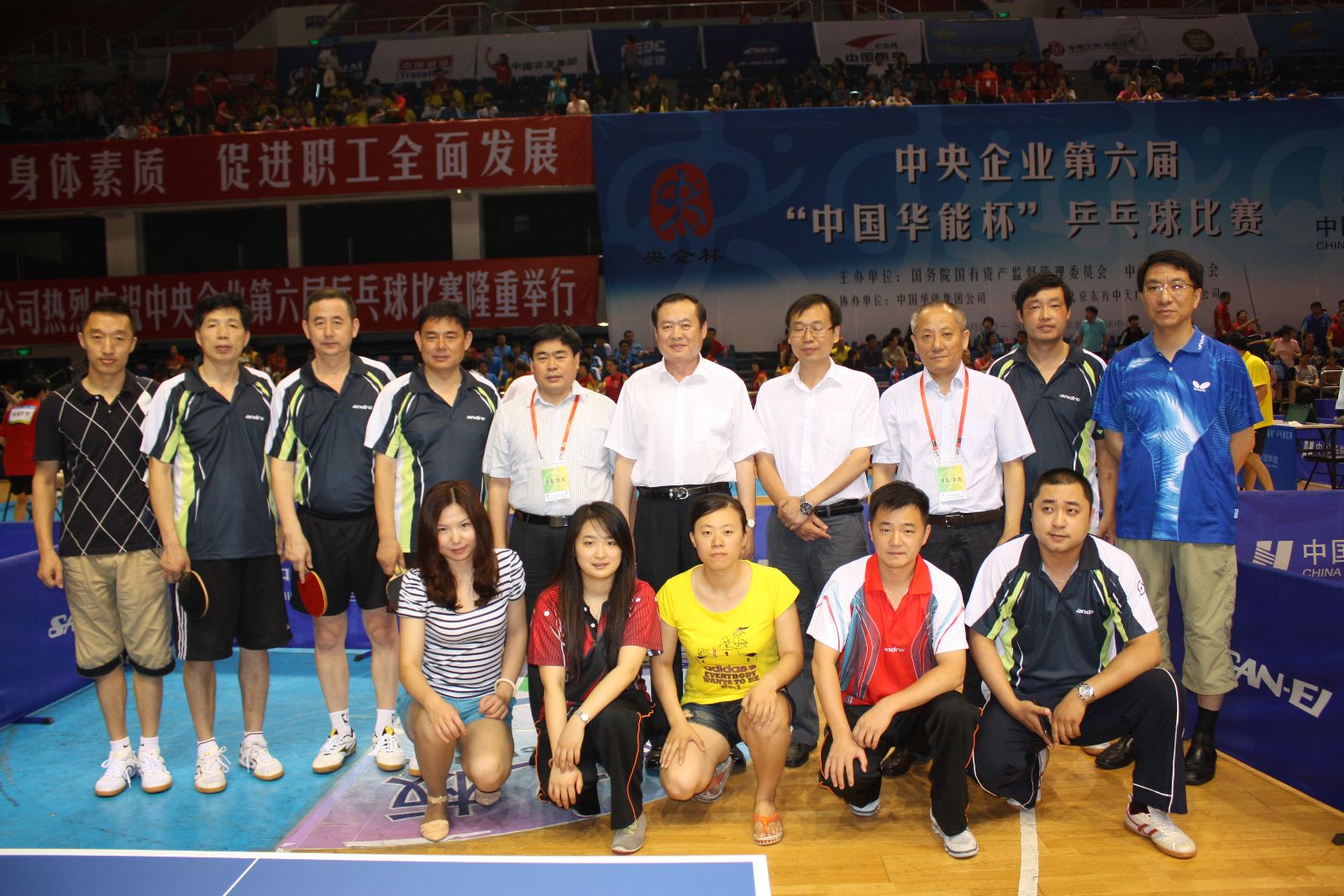 EMC易倍(中国区)体育官方网站