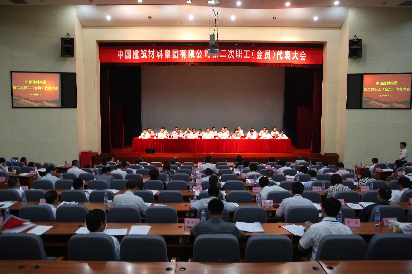 EMC易倍(中国区)体育官方网站