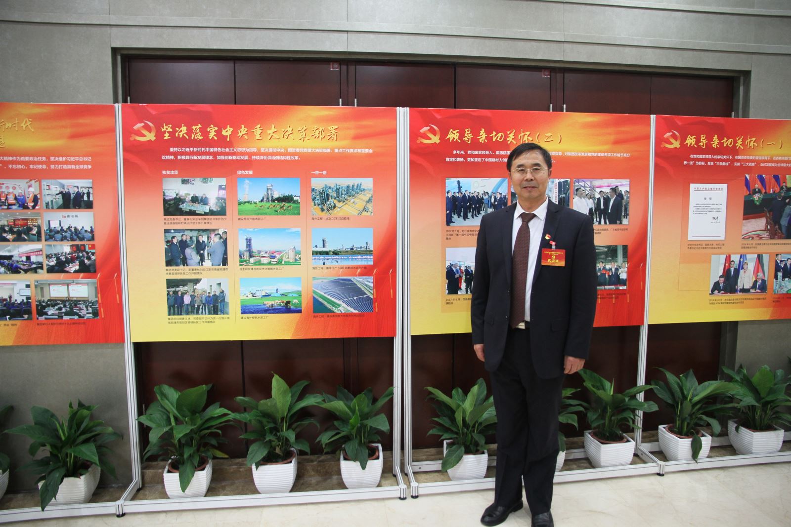 EMC易倍(中国区)体育官方网站