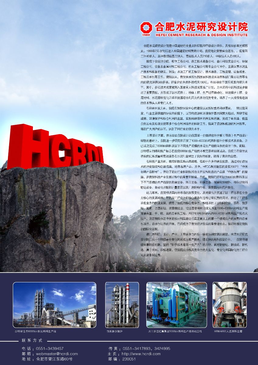 EMC易倍(中国区)体育官方网站