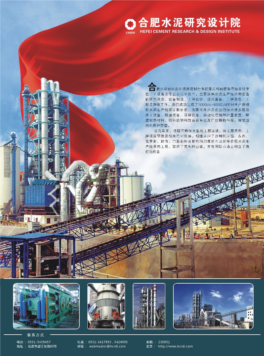 EMC易倍(中国区)体育官方网站