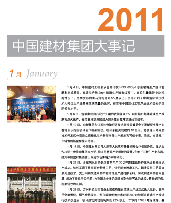 EMC易倍(中国区)体育官方网站