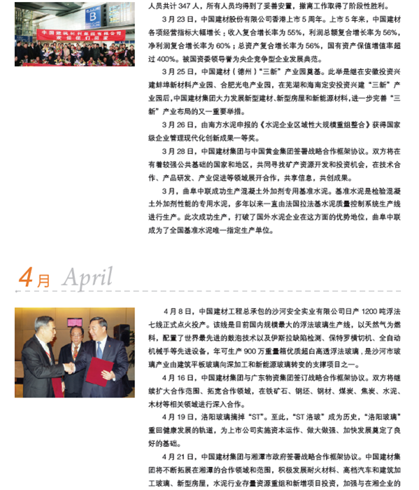 EMC易倍(中国区)体育官方网站