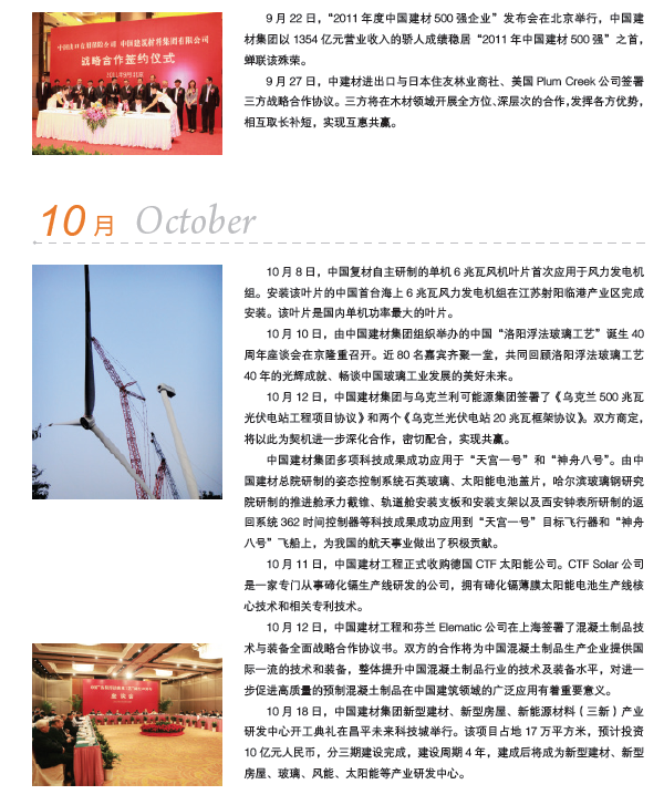 EMC易倍(中国区)体育官方网站