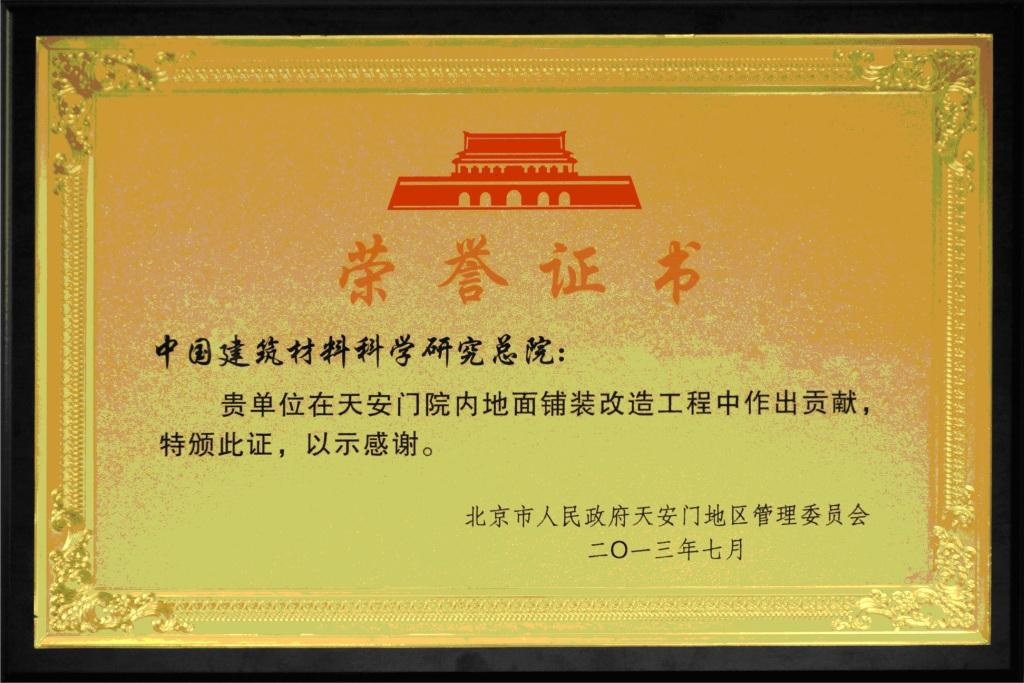 EMC易倍(中国区)体育官方网站