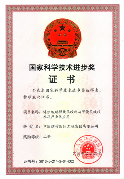 EMC易倍(中国区)体育官方网站