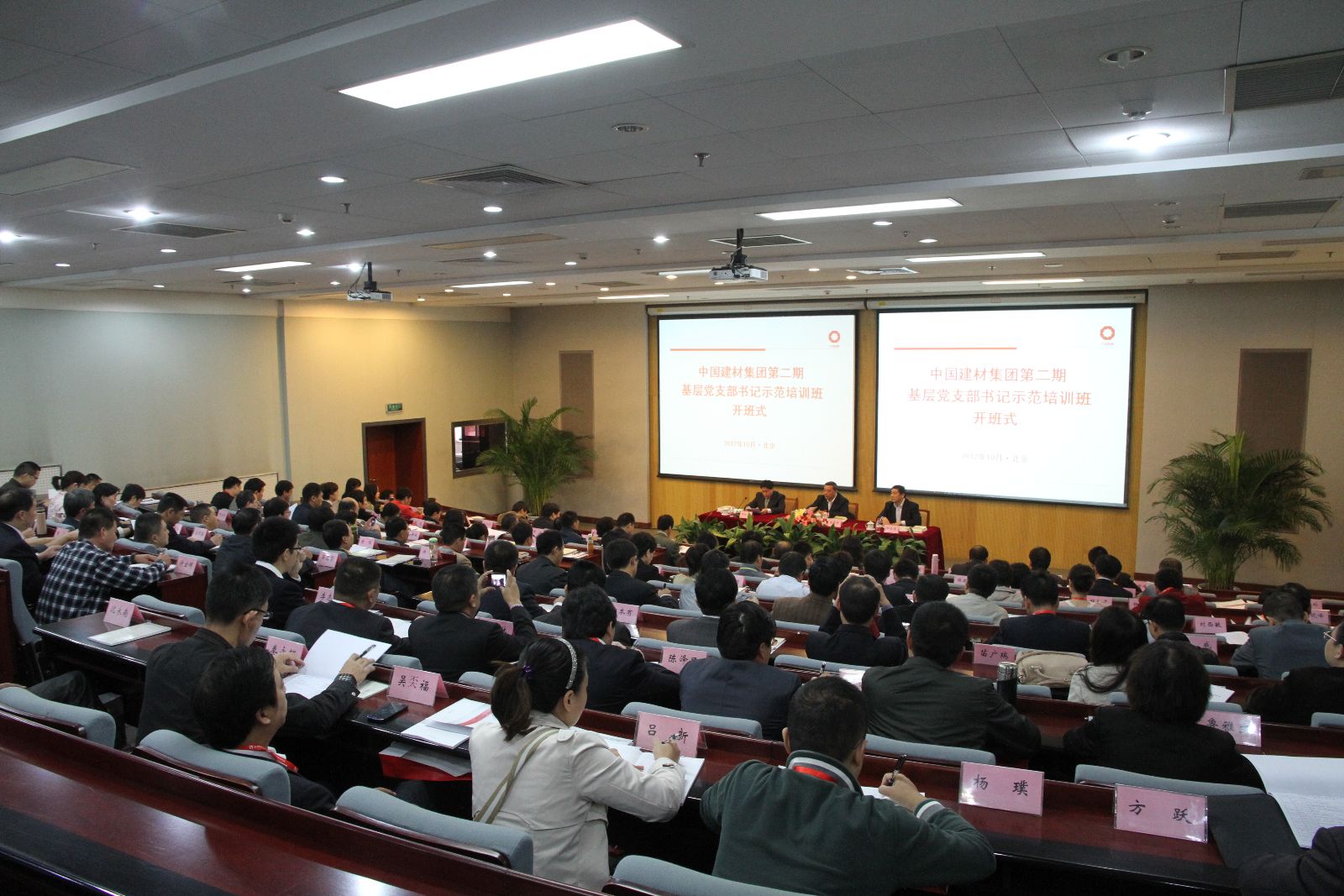 EMC易倍(中国区)体育官方网站