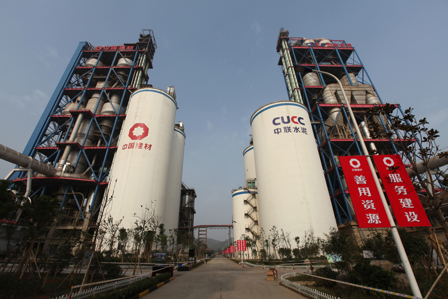 EMC易倍(中国区)体育官方网站