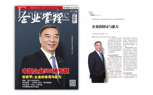 EMC易倍(中国区)体育官方网站