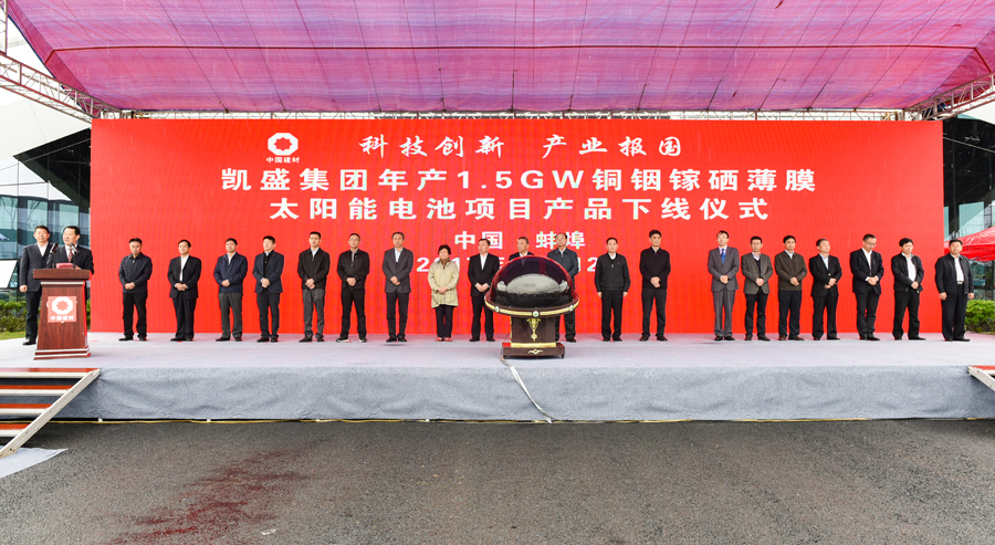 EMC易倍(中国区)体育官方网站