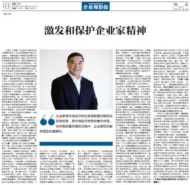 EMC易倍(中国区)体育官方网站