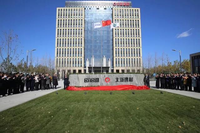 EMC易倍(中国区)体育官方网站