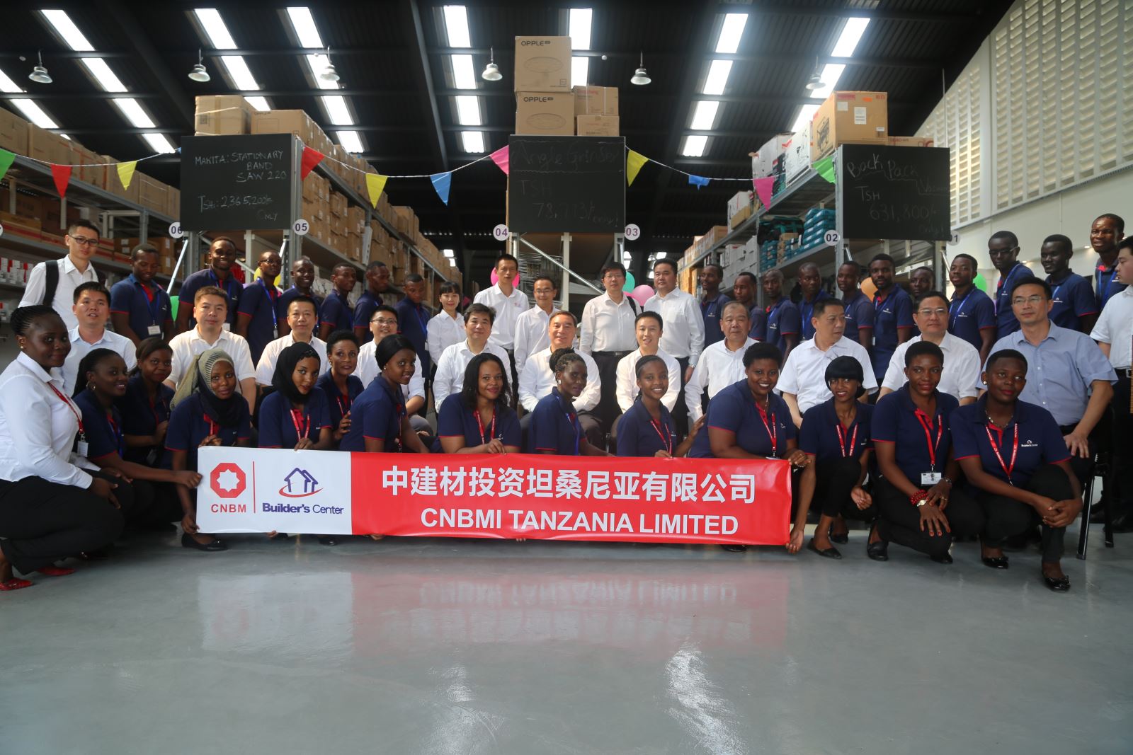 EMC易倍(中国区)体育官方网站