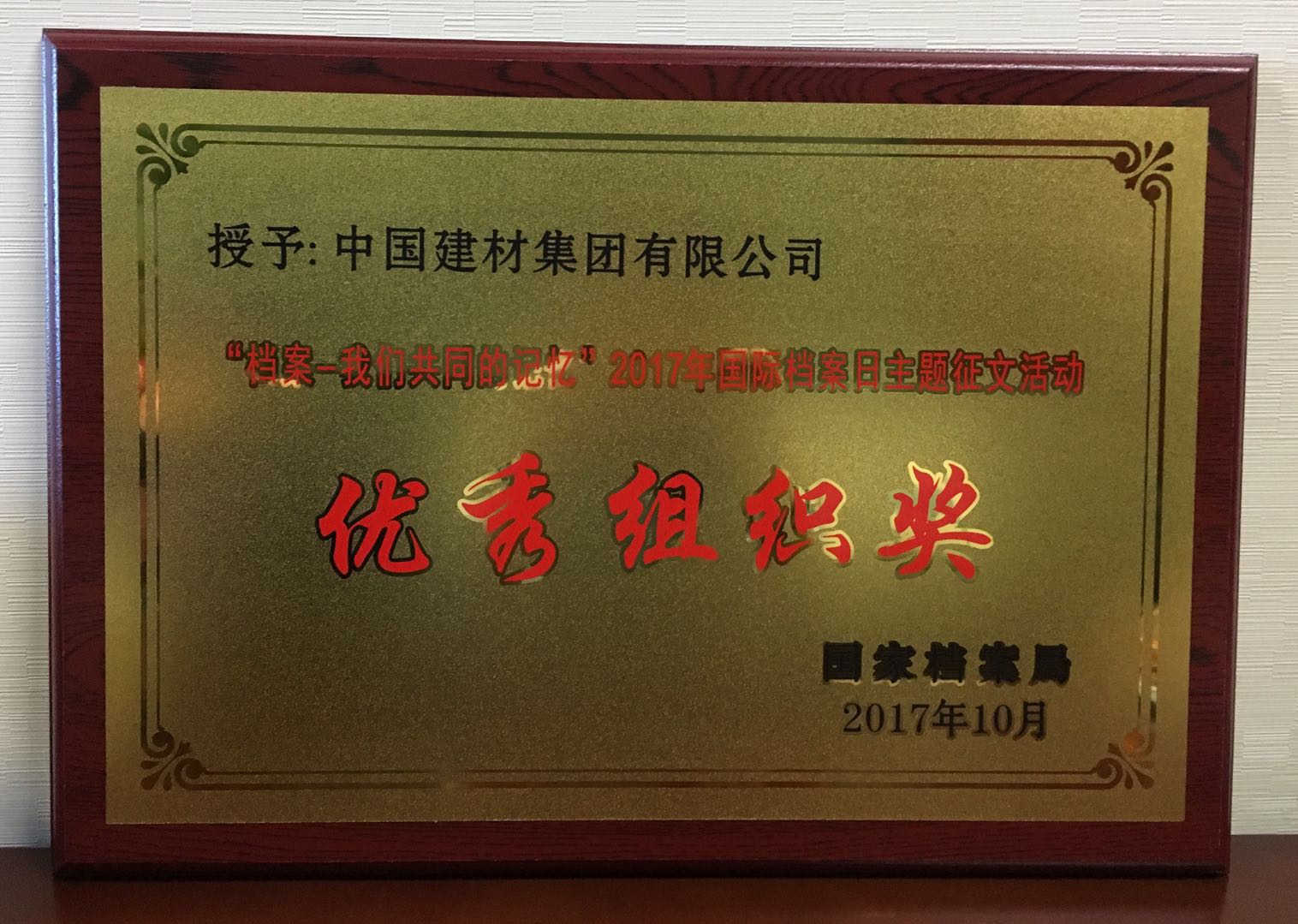 EMC易倍(中国区)体育官方网站