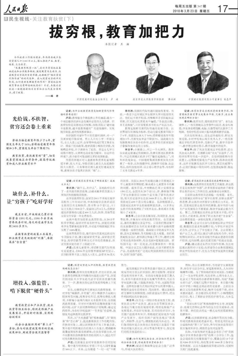 EMC易倍(中国区)体育官方网站