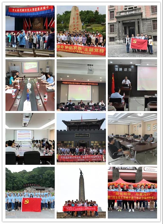 EMC易倍(中国区)体育官方网站