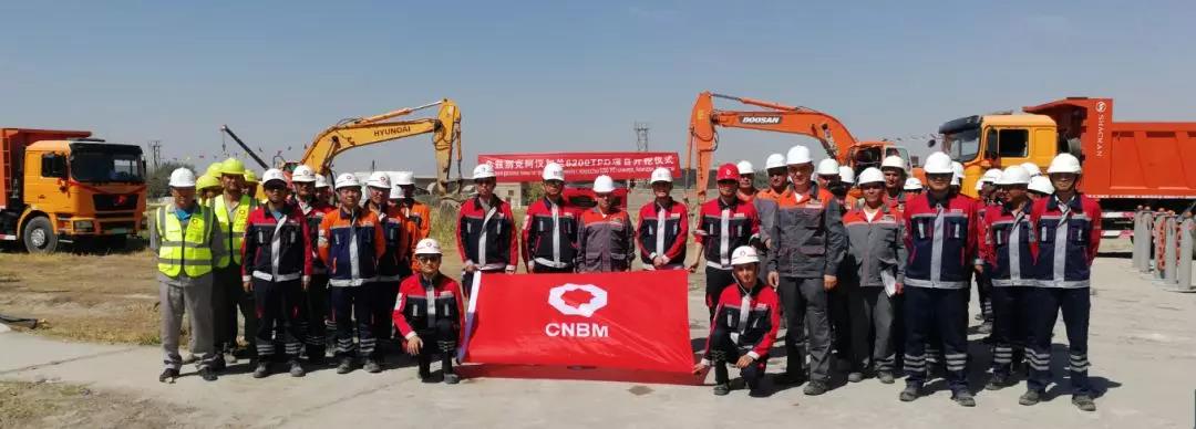 EMC易倍(中国区)体育官方网站