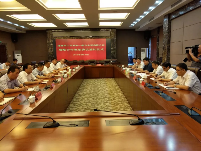 EMC易倍(中国区)体育官方网站