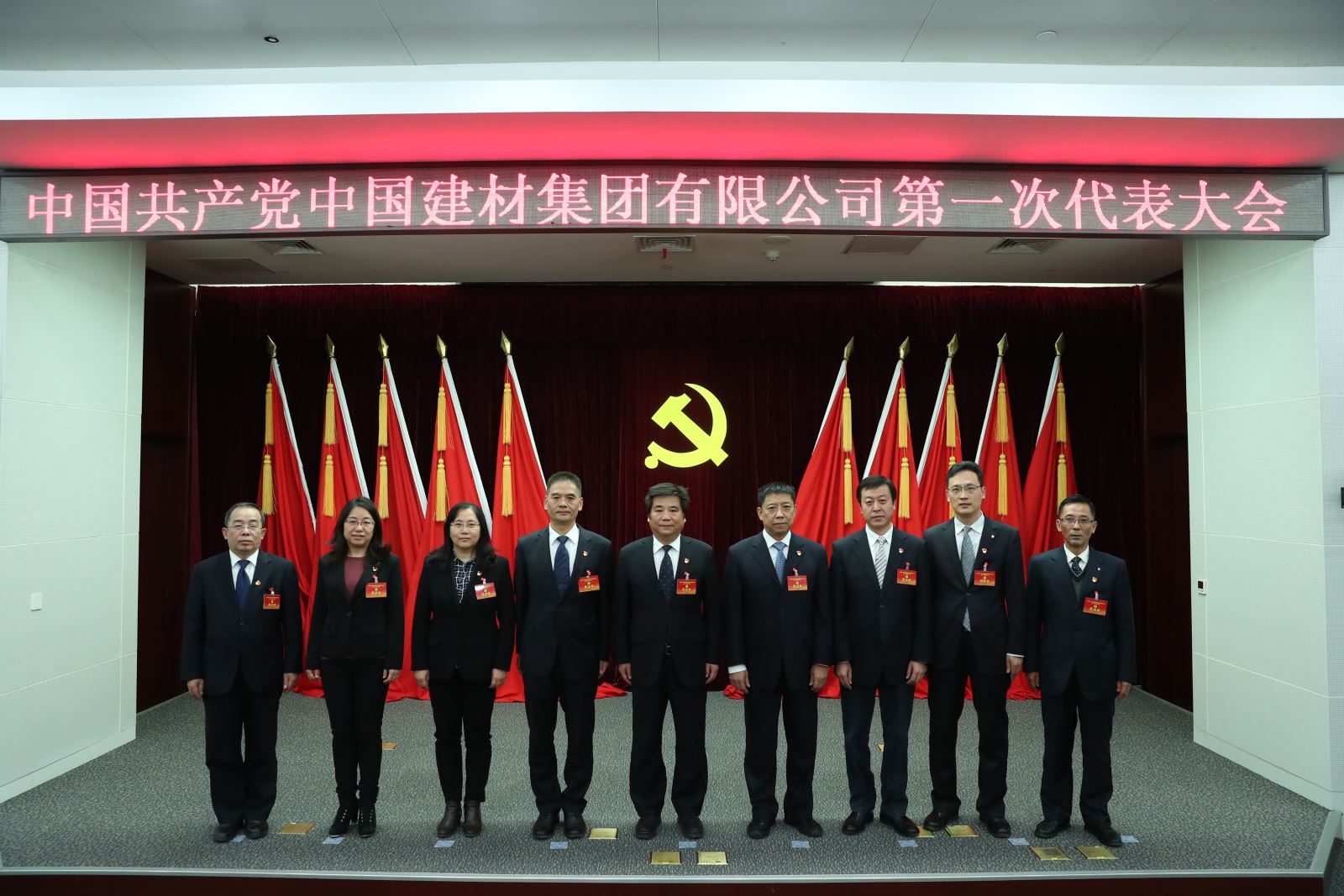 EMC易倍(中国区)体育官方网站