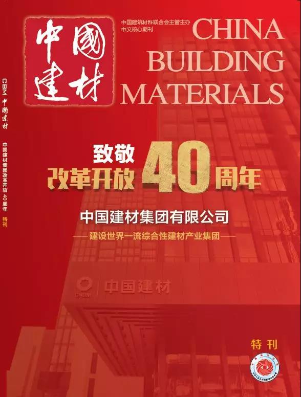 EMC易倍(中国区)体育官方网站