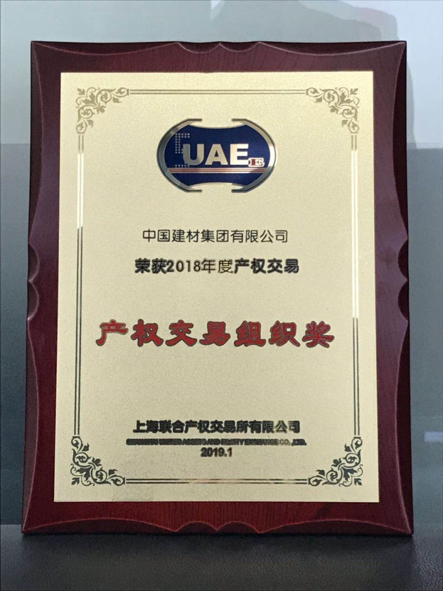 EMC易倍(中国区)体育官方网站