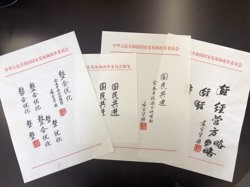 EMC易倍(中国区)体育官方网站