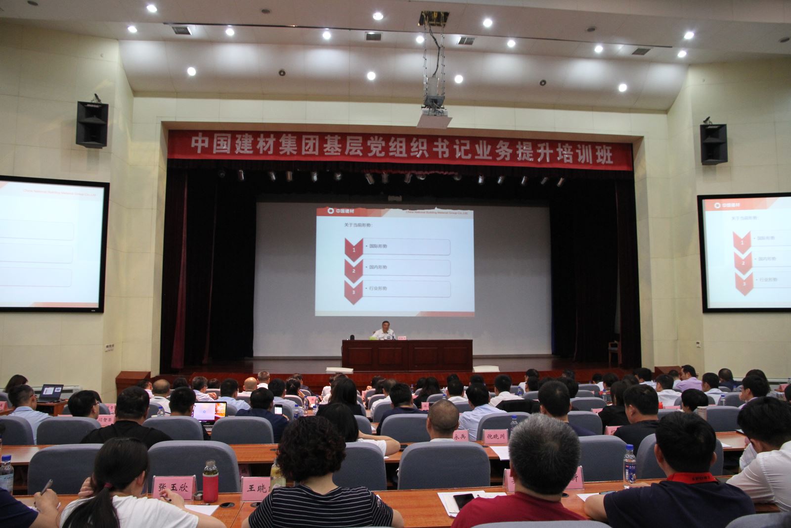 EMC易倍(中国区)体育官方网站