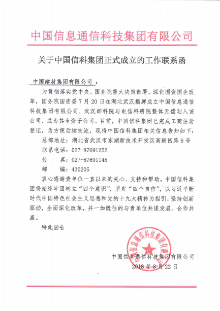 EMC易倍(中国区)体育官方网站