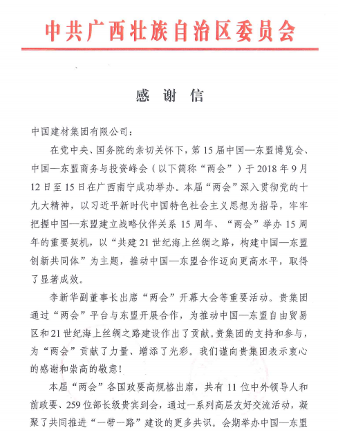 EMC易倍(中国区)体育官方网站