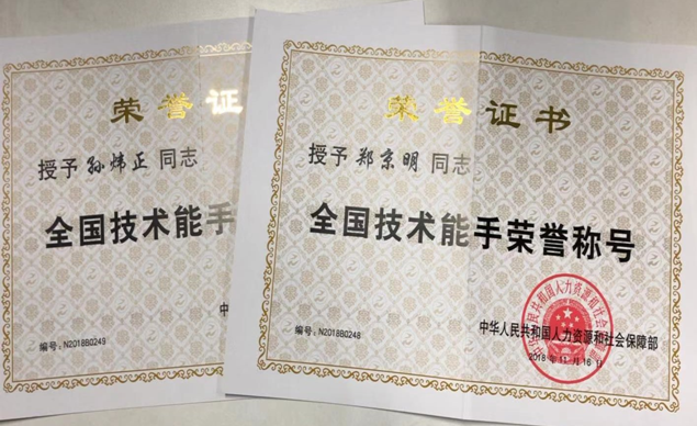 EMC易倍(中国区)体育官方网站