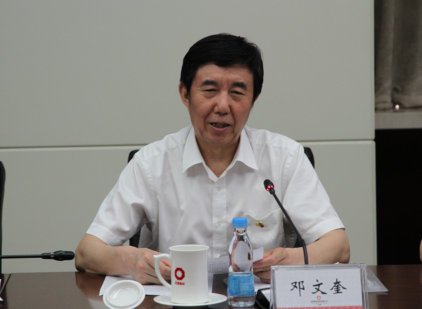 EMC易倍(中国区)体育官方网站