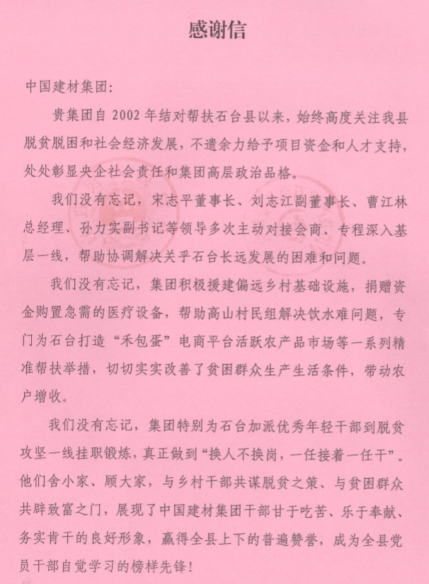 EMC易倍(中国区)体育官方网站