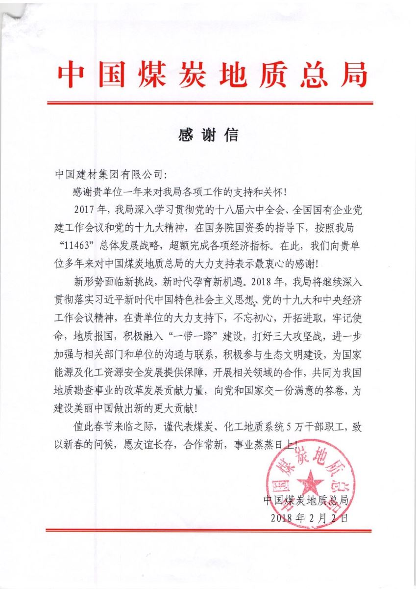 EMC易倍(中国区)体育官方网站