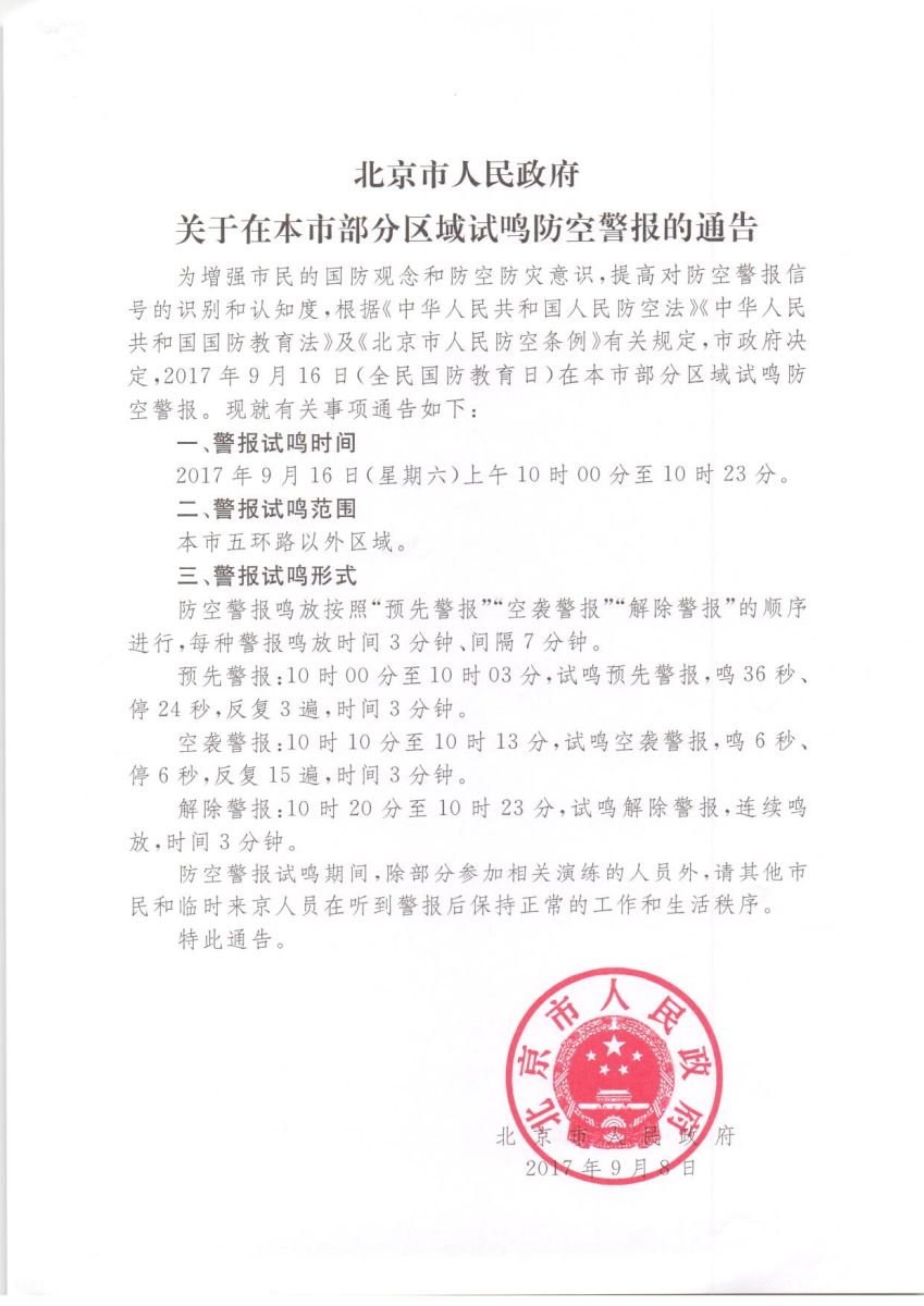 EMC易倍(中国区)体育官方网站