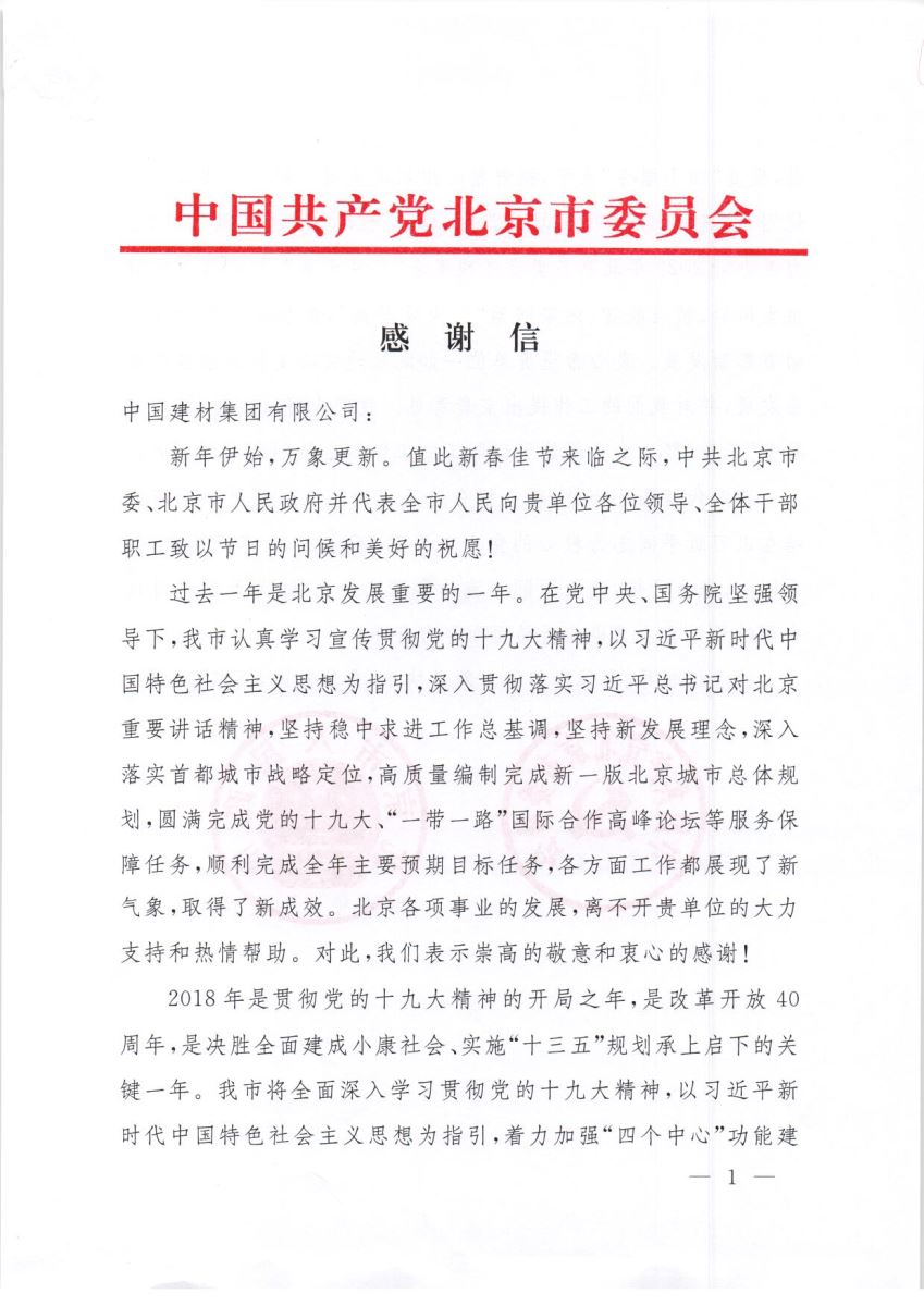 EMC易倍(中国区)体育官方网站