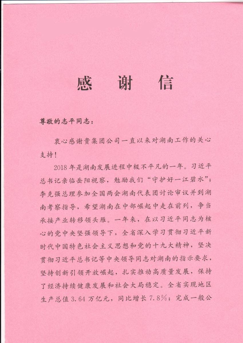 EMC易倍(中国区)体育官方网站