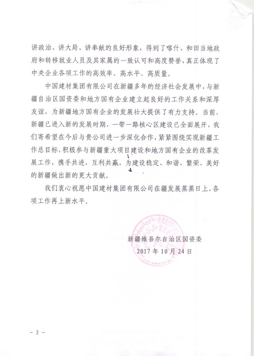 EMC易倍(中国区)体育官方网站