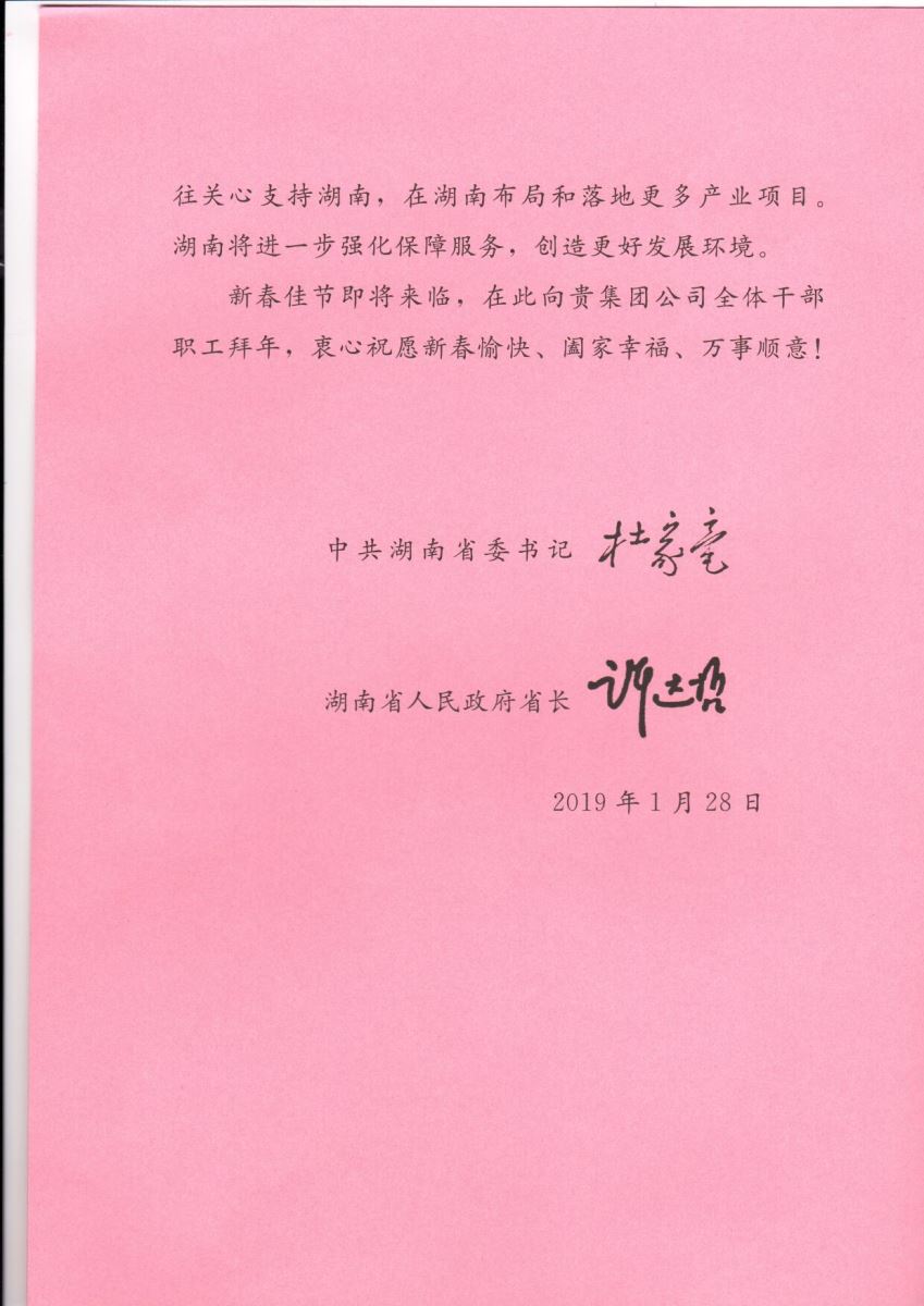 EMC易倍(中国区)体育官方网站