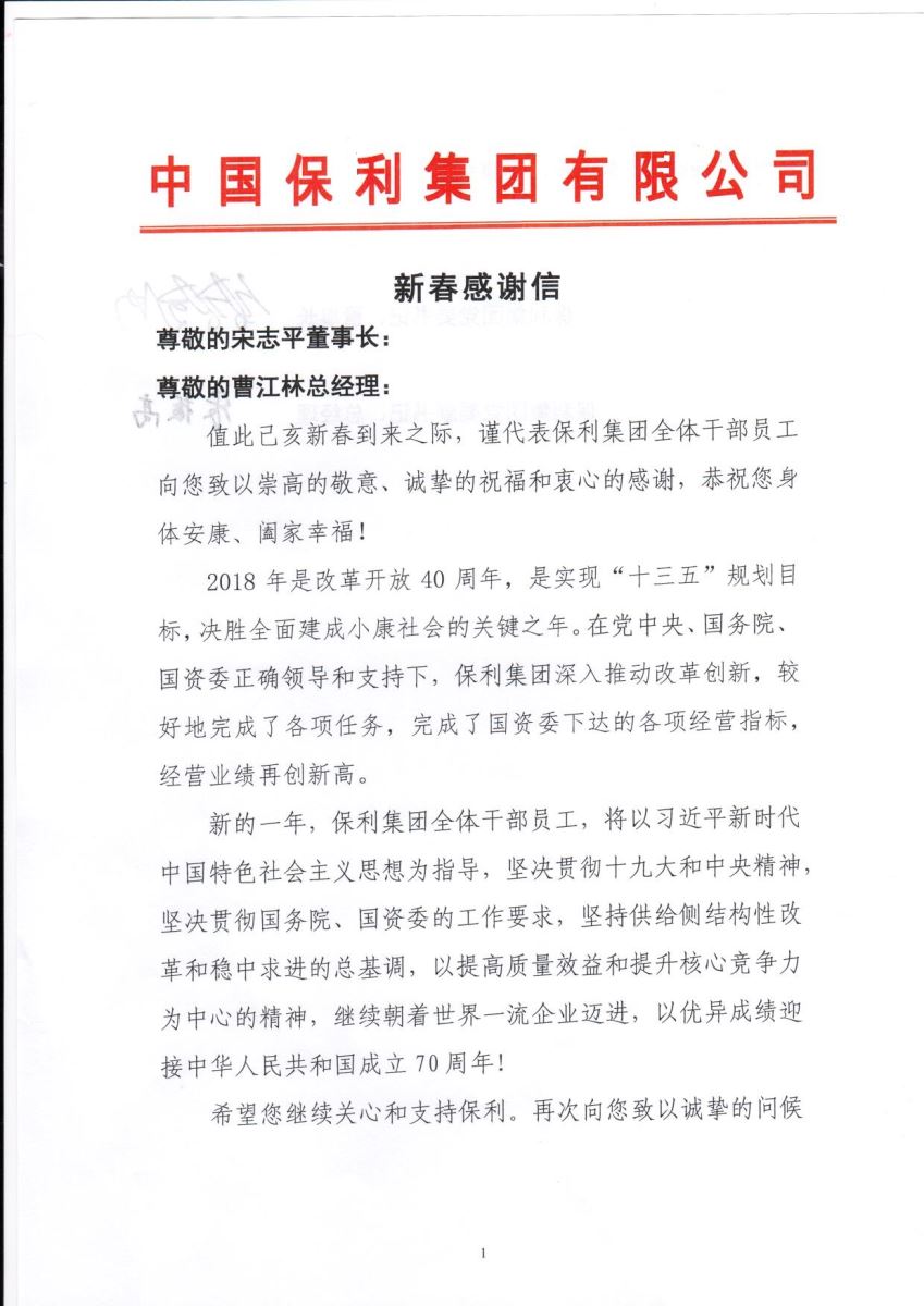 EMC易倍(中国区)体育官方网站