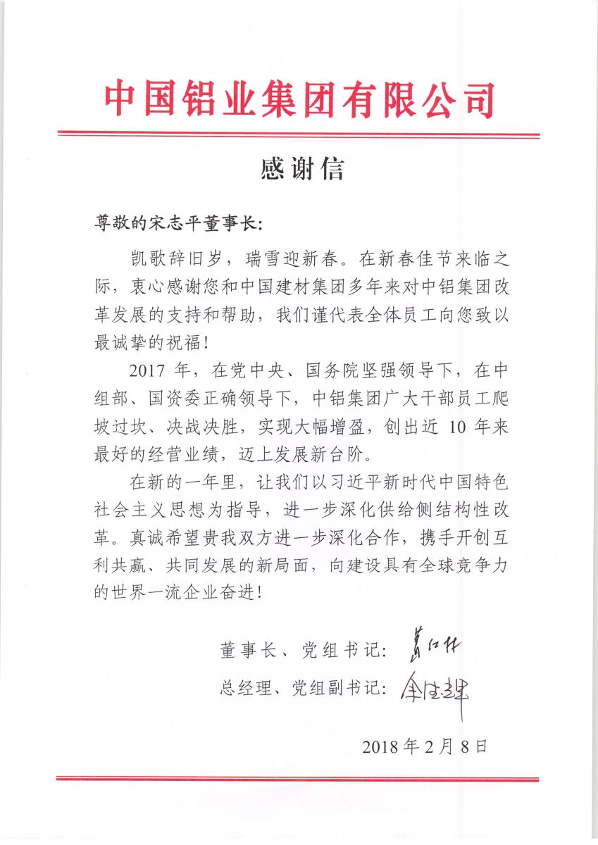 EMC易倍(中国区)体育官方网站