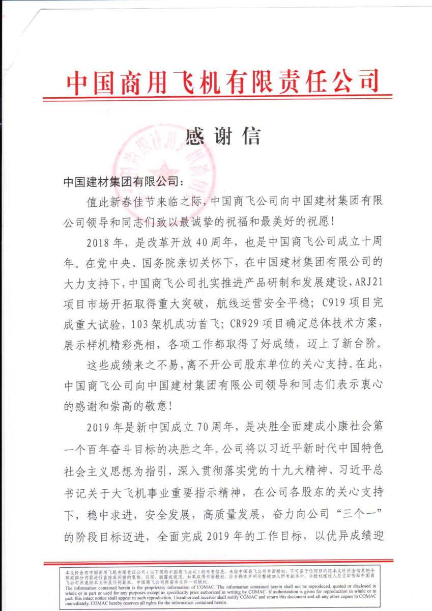 EMC易倍(中国区)体育官方网站